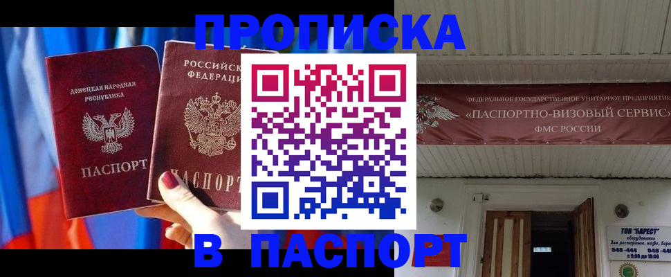 регистрация для школы в Новоалександровске